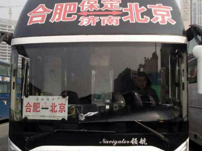 Ϸʿͳ泵绰