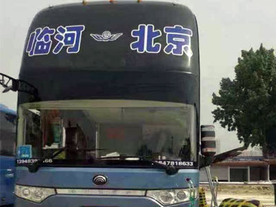 ٺӿͳ泵绰