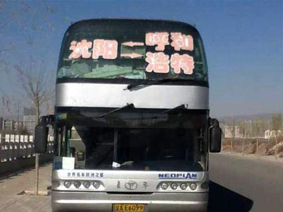 沈阳到呼和浩特卧铺客车